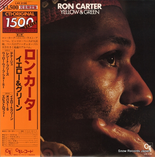 CARTER, RON yellow & green LAX3199