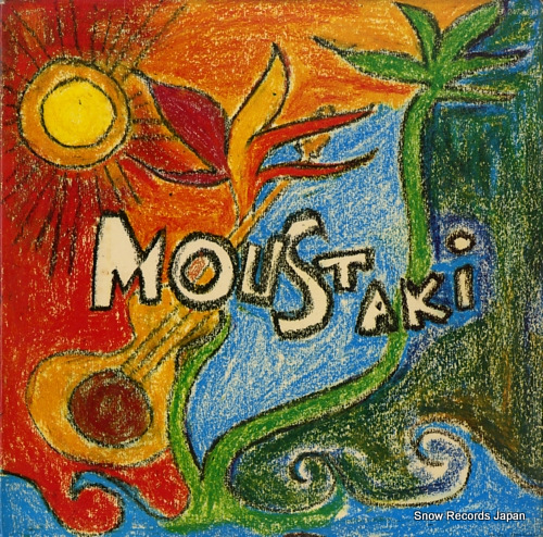 MOUSTAKI, GEORGES moustaki (declaration) 2473019 - back cover