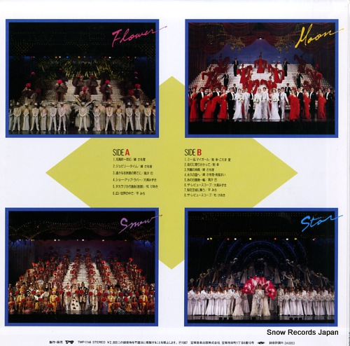 TAKARAZUKA KAGEKIDAN '87 takarazuka kageki zen shudaika shu TMP-1144