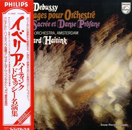HAITINK, BERNARD debussy; trois images pour orchestre X-7895