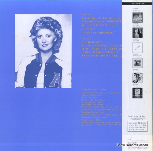 LULU take me to your heart again ULR-28009