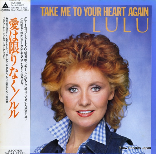 LULU take me to your heart again ULR-28009