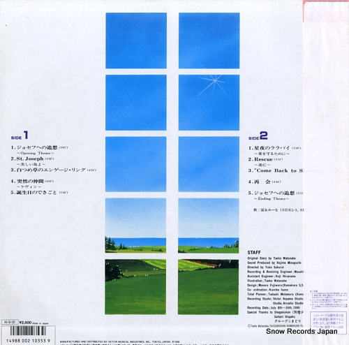 ¿û 祻դؤ JBX-25099