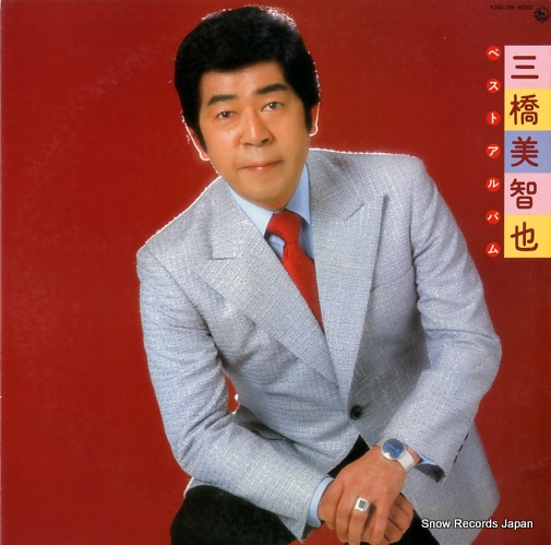 MIHASHI, MICHIYA best album K28A-298