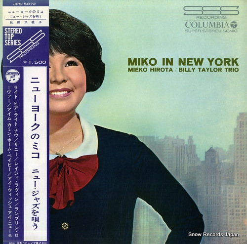 HIROTA, MIEKO miko in new york JPS-5072