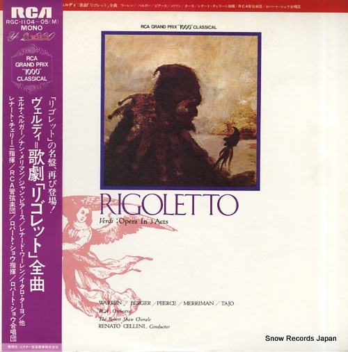 CELLINI, RENATO verdi; rigoletto RGC-1104-05(M) - front cover