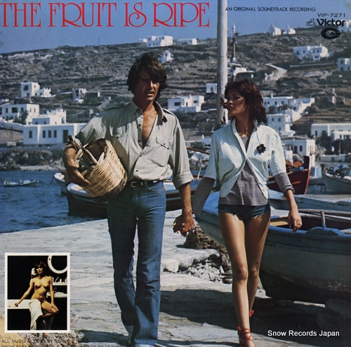 HEINZ, GERHARD the fruit is ripe VIP-7271