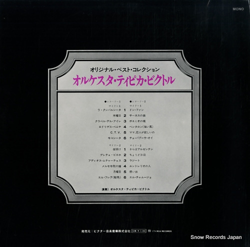 ORQUESTA TIPICA VICTOR original orquesta tipica victor best collection RA-9029-30