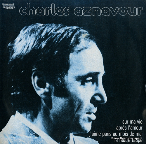シャルル・アズナヴール charles aznavour 2C184-15654/5