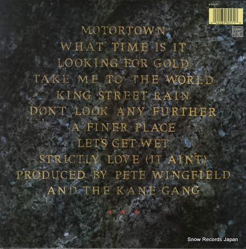 KANE GANG, THE miracle KWLP7 - back cover