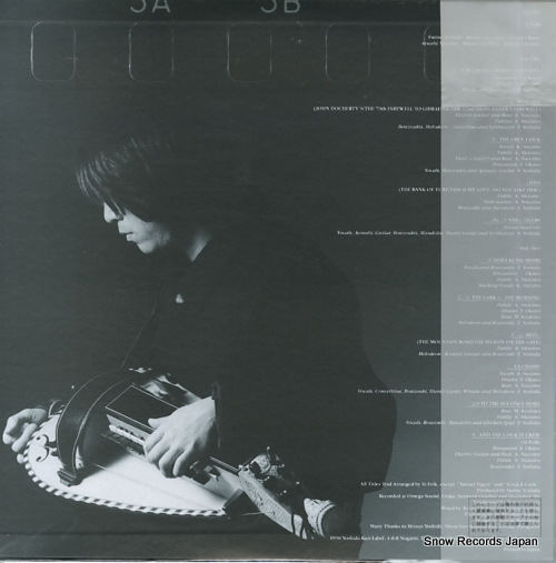 SI-FOLK si-folk YD-001