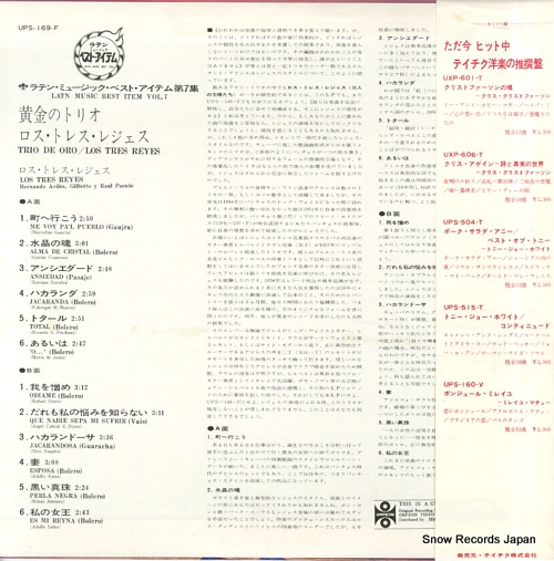 LOS TRES REYES trio de oro UPS-169-F - back cover