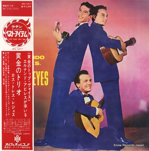 LOS TRES REYES trio de oro UPS-169-F - front cover