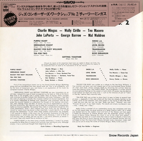 MINGUS, CHARLES jazz composers workshop SOPU13-SY