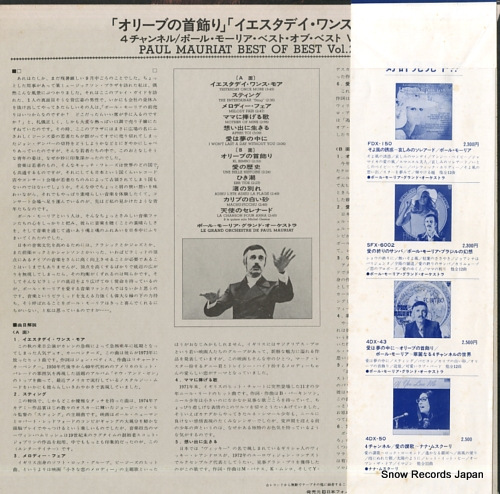 MAURIAT, PAUL best of best vol.2 4DX-59