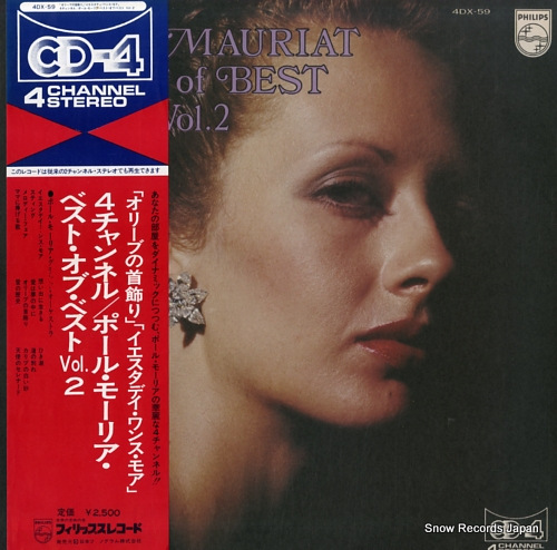 MAURIAT, PAUL best of best vol.2 4DX-59