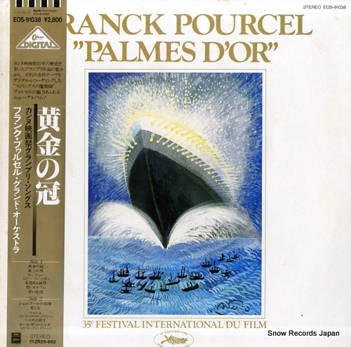 POURCEL, FRANCK palmes d'or EOS-91038