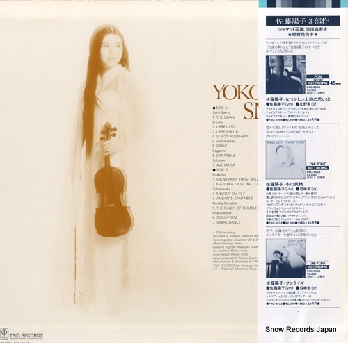 SATO, YOKO snow fairy PAC-3533