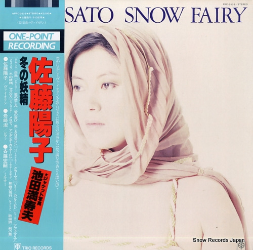 SATO, YOKO snow fairy PAC-3533