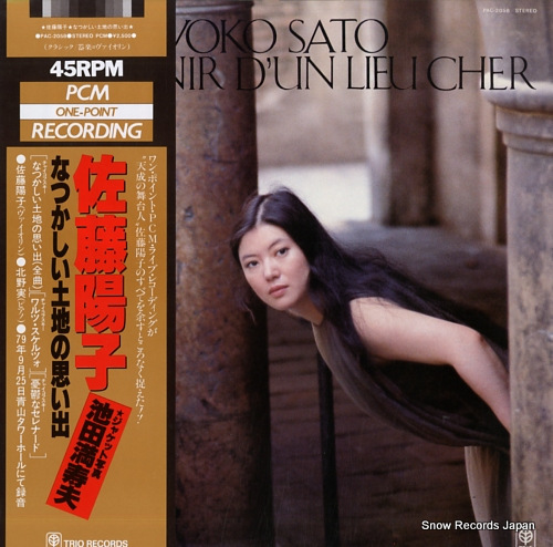 SATO, YOKO solivenir d'un lieli cher PAC-2058