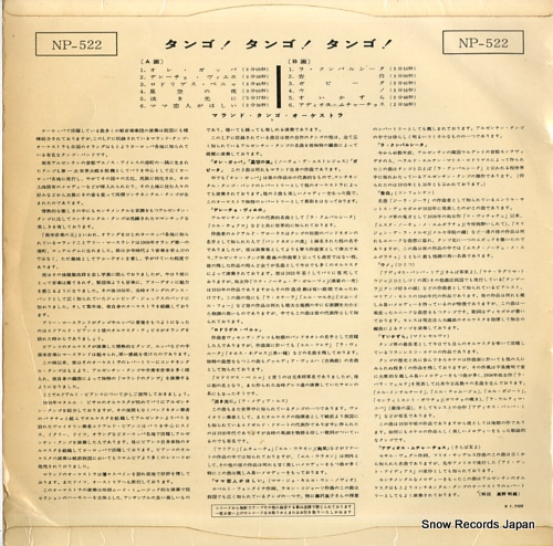 MALANDO AND HIS TANGO ORCHESTRA tango! NP-522 - back cover