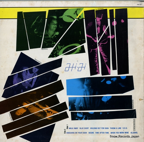 HI-FI moods for mallards HAI102 - back cover
