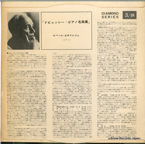 ١롦ɥ ɥӥåԥ̾ʽ ZL-94