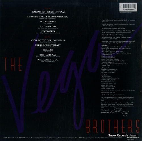 VEGA BROTHERS the vega brothers MCA-5686 - back cover