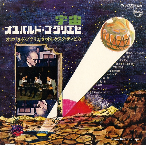 PUGLIESE, OSVALDO universo SFX-7132