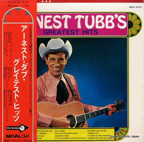 TUBB, ERNEST ernest tubb's greatest hits MCA-5022