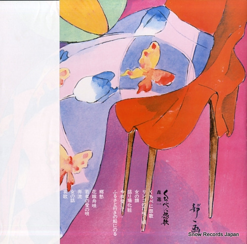 ʰ ٤˱ SJX-131