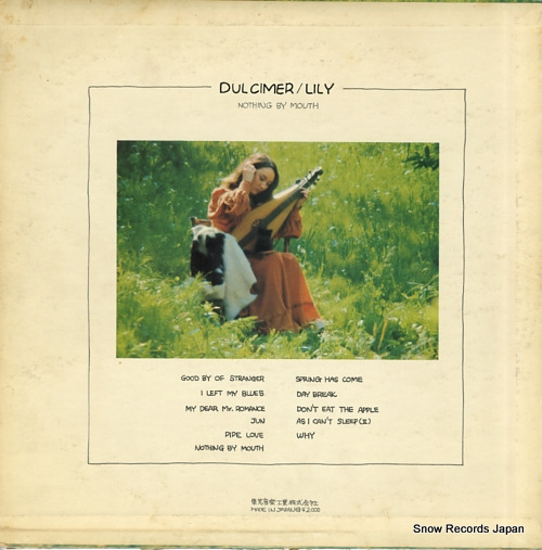 LILY dulcimer ETP-9079