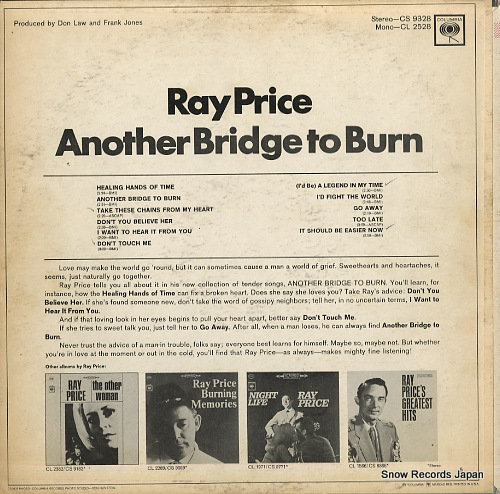 쥤ץ饤 another bridge to burn CS9328