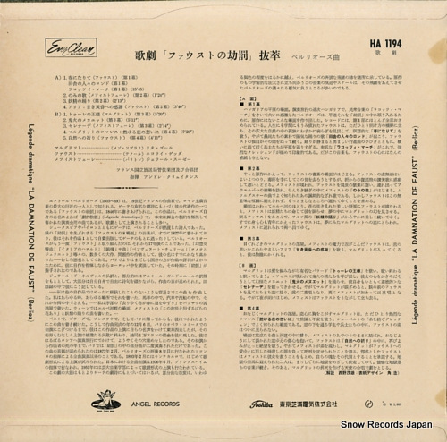 CLUYTENS, ANDRE berlioz; la damnation de faust (extraits) HA-1194 - back cover