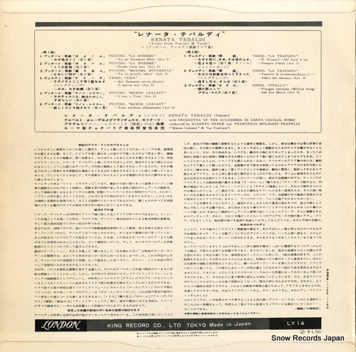 TEBALDI, RENATA arias from puccini and verdi LY14 - back cover