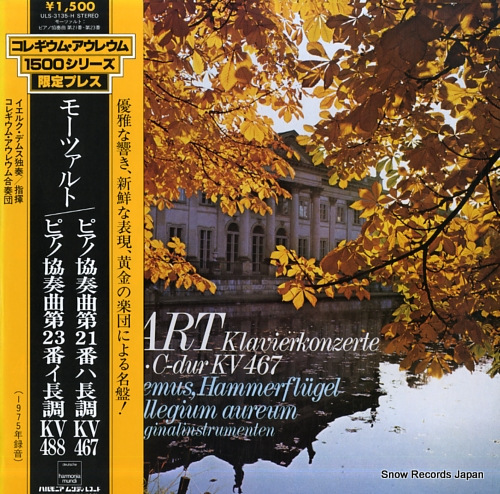DEMUS, JORG mozart; klavierkonzerte a-dur kv488・c-dur kv467 ULS-3135-H - front cover