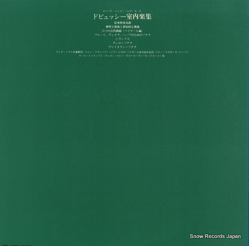 V/A debussy; floriege de la musique de chambre CSS-1065-66-RE