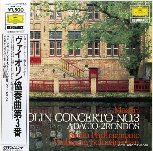 SCHNEIDERHAN, WOLFGANG mozart; violin concerto no.3 MGX7054
