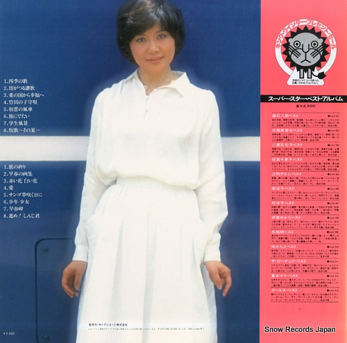 SERI, YOKO seri yoko best AAA-307