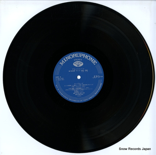 BLUE TRAIN yoru no shissousha 
