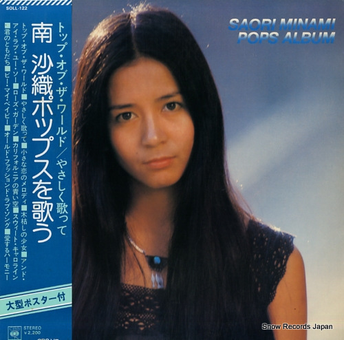 MINAMI, SAORI pops album SOLL122