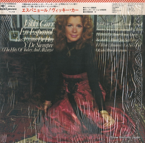 CARR, VIKKI espanol ! SOPM29 - front cover