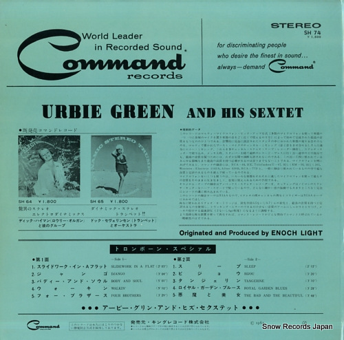 GREEN, URBIE urbie green and his sextet SH74