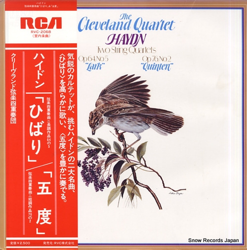 CLEVELAND QUARTET, THE haydn; two string quartets RVC-2068