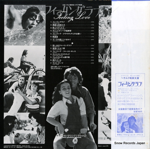 CONTINIELLO, UBALDO feeling love FML-101 - back cover