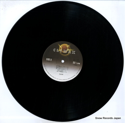 ICHIMURA, MASACHIKA kagirinaku yasashiku CMC-1004 - disc