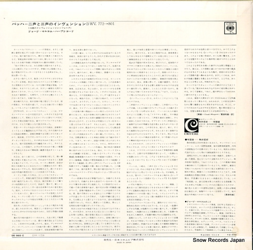 硼ޥ륳 ХåϡȻΥ󥷥 OS-960-C
