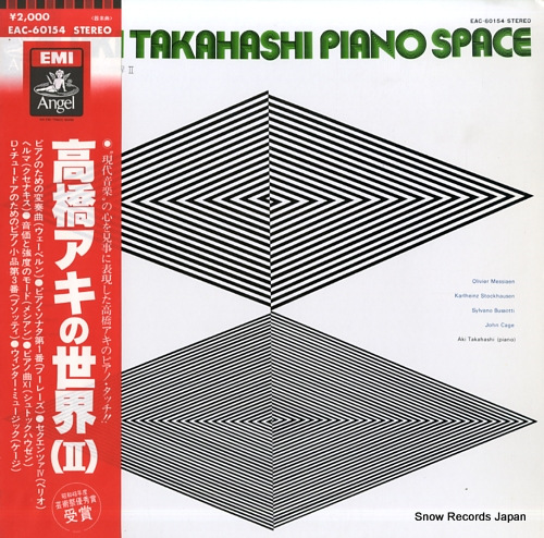 TAKAHASHI, AKI aki takahashi piano space 2 EAC-60154