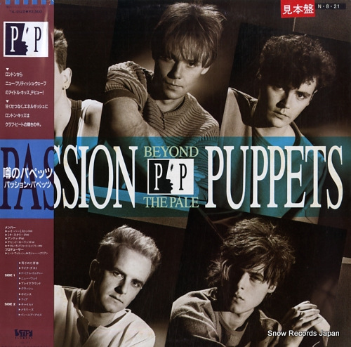 PASSION PUPPETS beyond the pale VIL-6122 - front cover