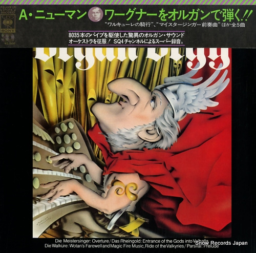 NEWMAN, ANTHONY organ orgy SOCO132